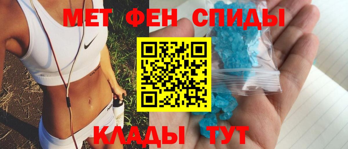 Артём  это Telegram  Вход с VPN  АМФ Розовый  Амфетамин 
