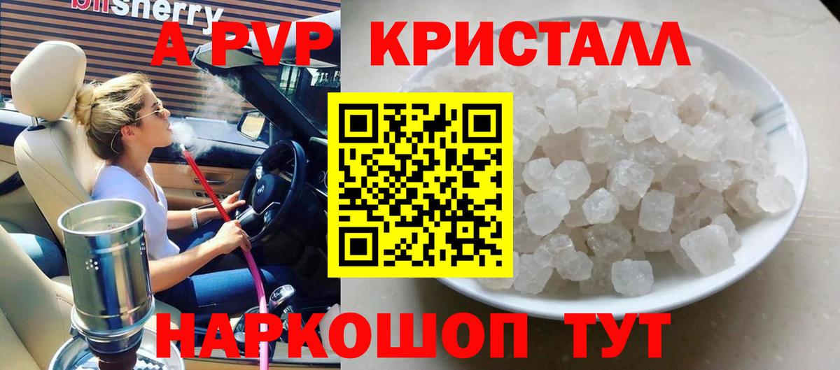 Alfa_PVP крисы CK Артём
