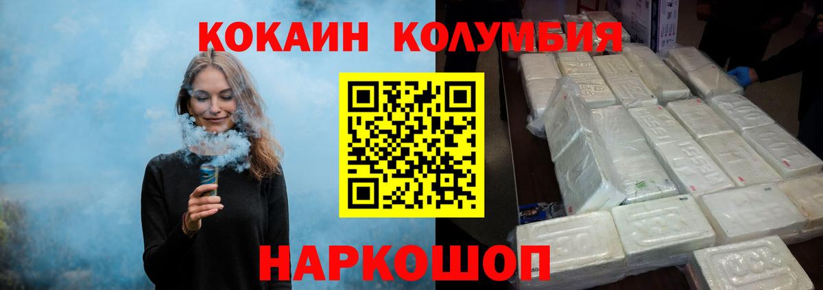 Cocaine 99%  Cocaine 97%  Кокаин  Артём  Вход с VPN 