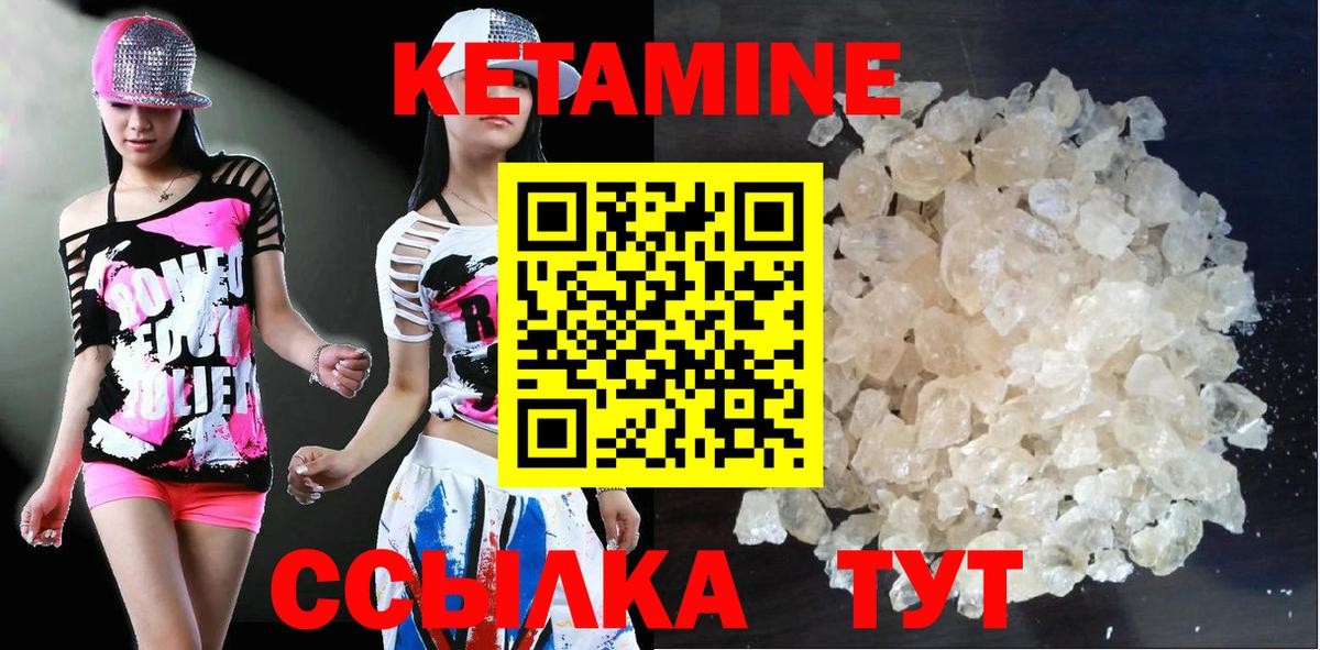 Артём  КЕТАМИН VHQ  Кетамин VHQ  Вход с VPN 
