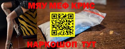 спайс Новодвинск