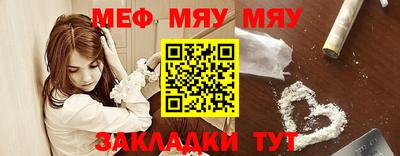спайс Новодвинск