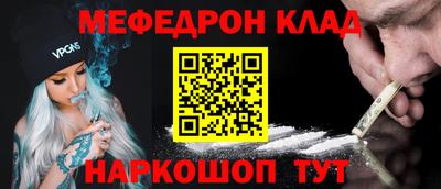 экстази Новозыбков