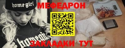 экстази Новозыбков