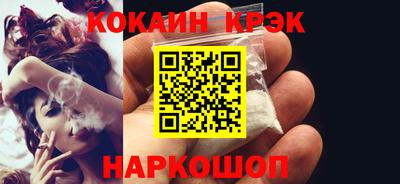 гидропоника Новокубанск