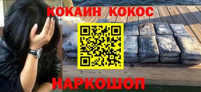 гашишное масло Нягань