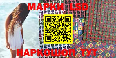 экстази Новозыбков