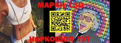стаф Обнинск