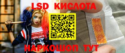 мефедрон Обь