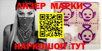 экстази Новозыбков