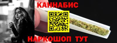 спайс Новодвинск