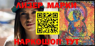 спайс Новодвинск