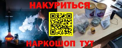 гашишное масло Нягань