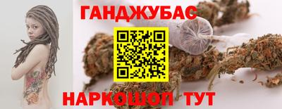экстази Новозыбков