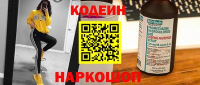 гашишное масло Нягань