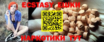 мефедрон Обь