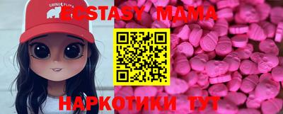 спайс Новодвинск