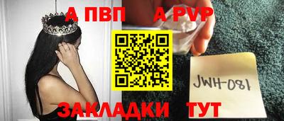 мефедрон Обь