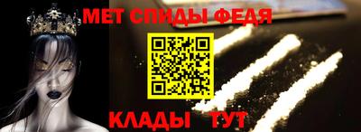 спайс Новодвинск