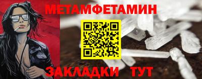 мефедрон Обь