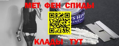 спайс Новодвинск