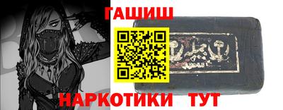 экстази Новозыбков