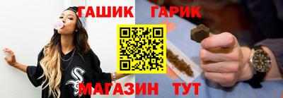 спайс Новодвинск