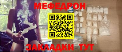 мефедрон Обь