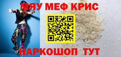 гашишное масло Нягань