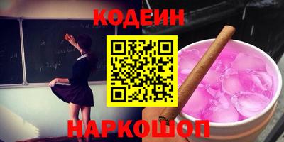 спайс Новодвинск