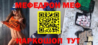 стаф Обнинск