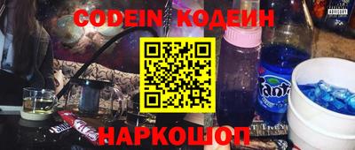 спайс Новодвинск