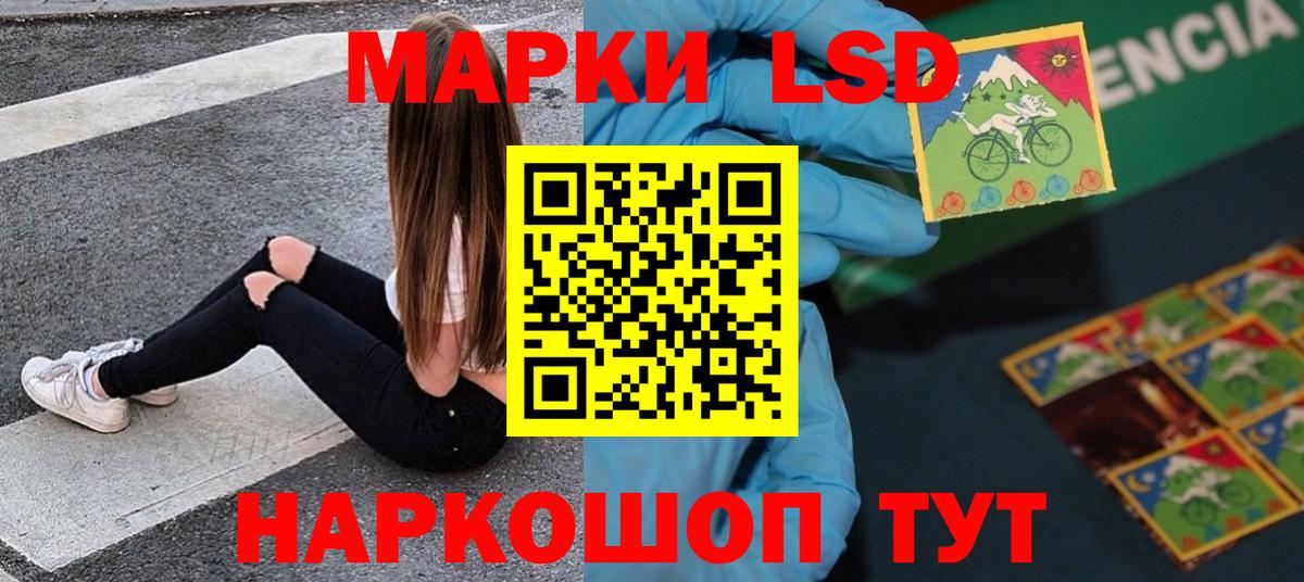 LSD-25 экстази ecstasy  Вход с VPN  Артём  ЛСД экстази кислота 