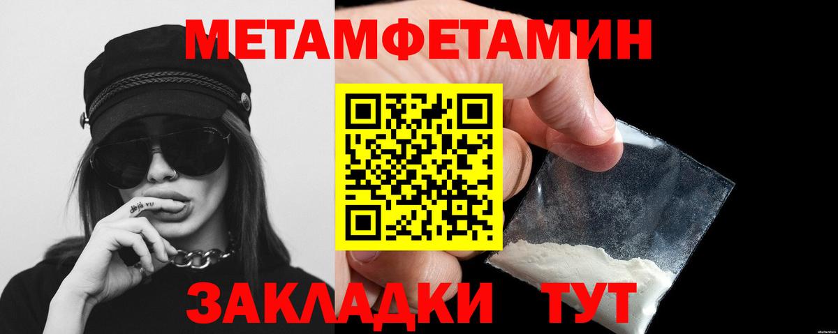 Артём  МЕТАМФЕТАМИН Декстрометамфетамин 99.9%  Вход с VPN  МЕТАМФЕТАМИН Декстрометамфетамин 99.9% 