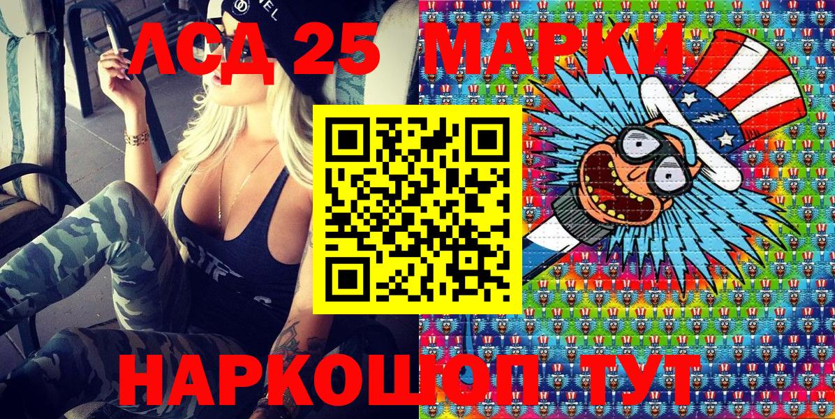 Марки N-bome 1,5мг Артём