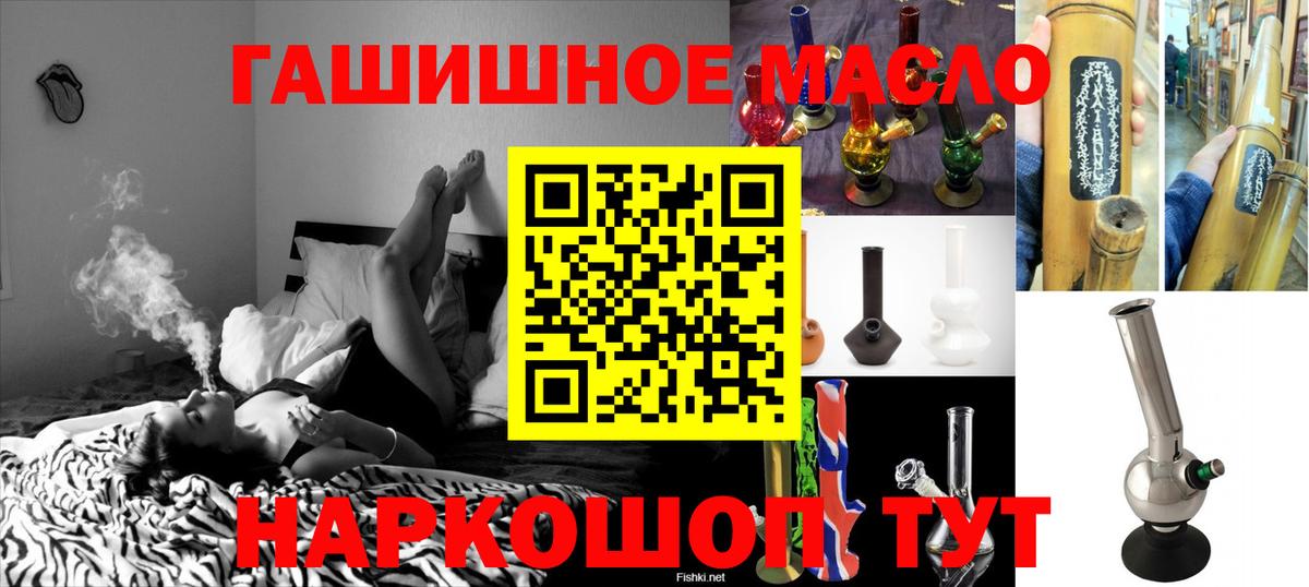 ТГК жижа  наркота  Артём  Дистиллят ТГК вейп  Вход с VPN 
