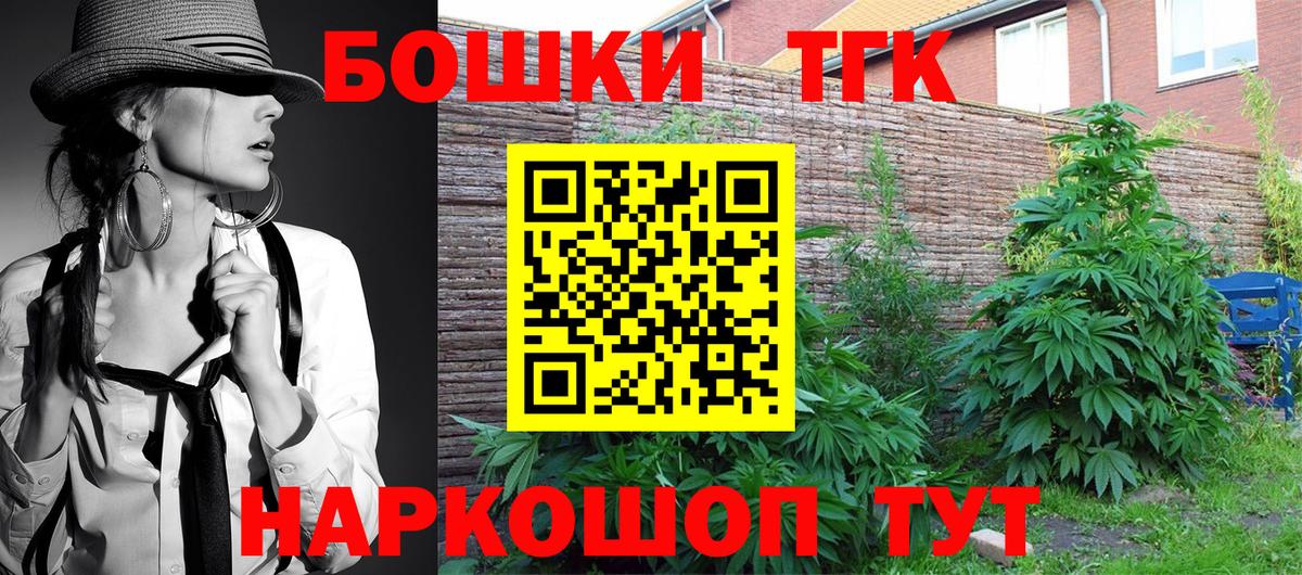 Канабис гибрид Артём