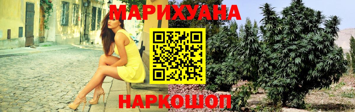 Артём  Марихуана конопля  Вход с VPN  Канабис план 